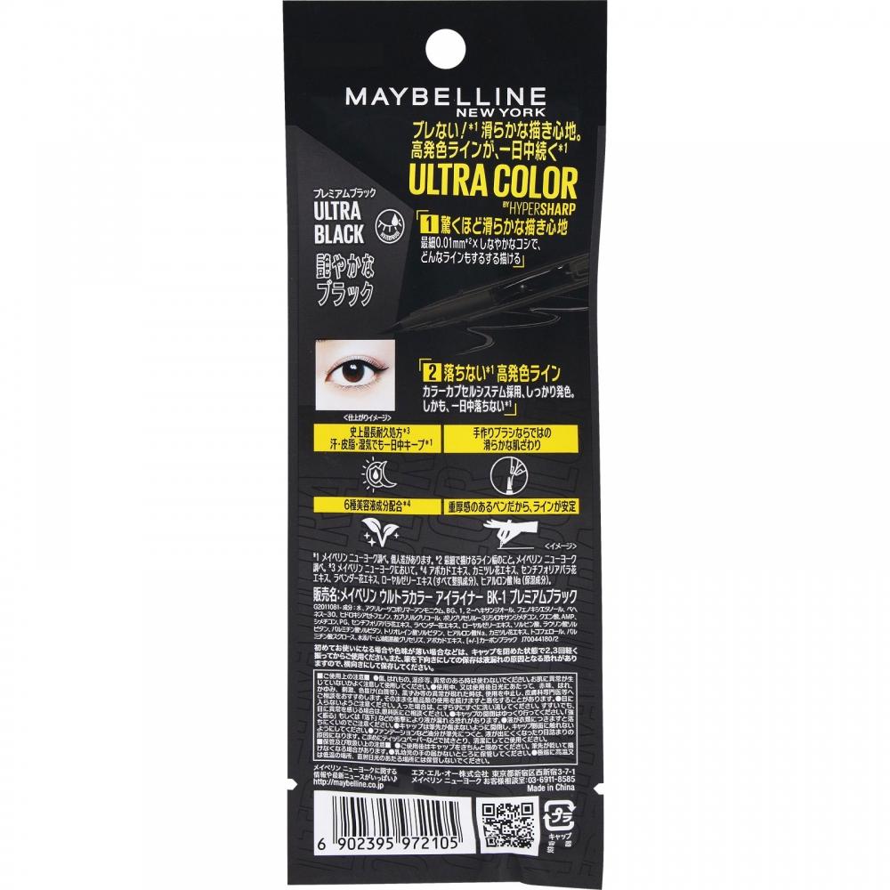 Maybelline Ultra Color Eyeliner Bk1  