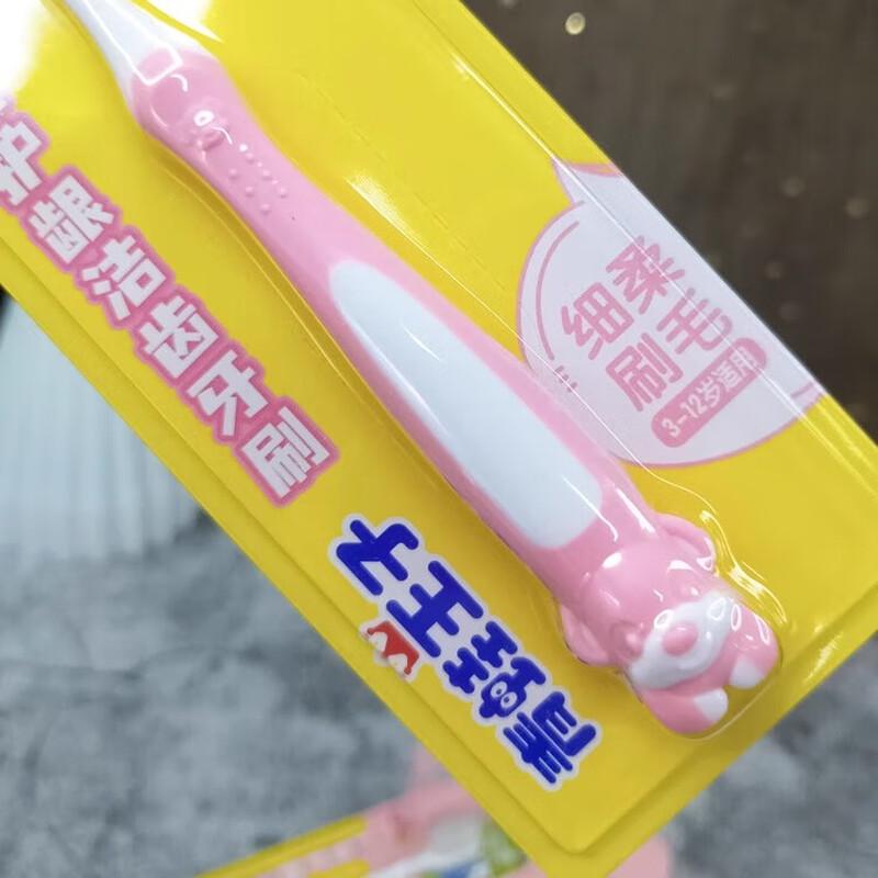 Frog Prince Kids Gum Care Toothbrush (2-Pack)