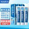 Yunnan Baiyao Toothpaste