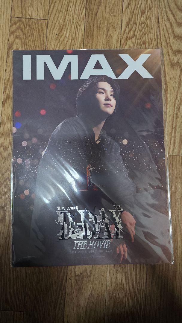 

[USED] Agust D D-DAY THE MOVIE Bonus A3 Poster Korea Exclusive