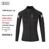 1.5mm Two-Piece Wetsuit for Men & Women: Long Sleeve & Pants, Cold & Sun Protection, Surfing Suit