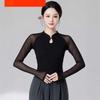 Women's Slim Fit Long Sleeve Stand Collar Dance Top - Versatile, Slimming, Classical Dance Practice Wear