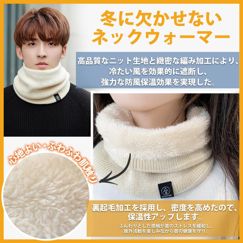 EAXGO Neck Warmer for Men and Winter Cold and Warm with Fleece Solid Perfect for Outdoor Motorcycle and Other Cold Weather Gear Women, Protection,