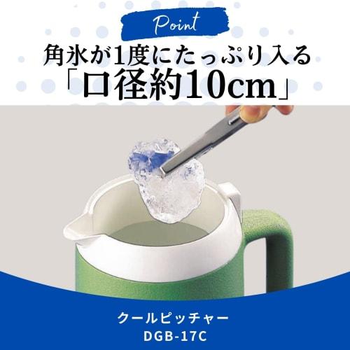 ZOJIRUSHI Cool Pitcher 1.7L Brown DGB-17C-TA