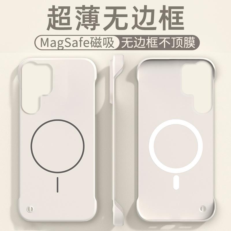 Applicable to Samsung S26ultra ultra ultra-thin borderless magnetic mobile phone case s25 skin feeling A56 matte PC case
