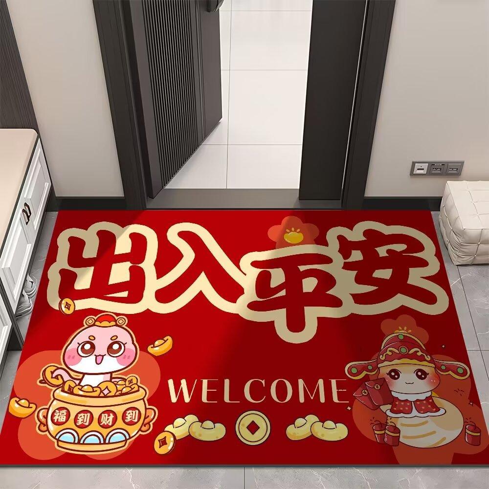 New Snake Year Mat Red Festive Cartoon New Year Mat Door Mat Door Mat Can Be Machine Washable Foot Mat