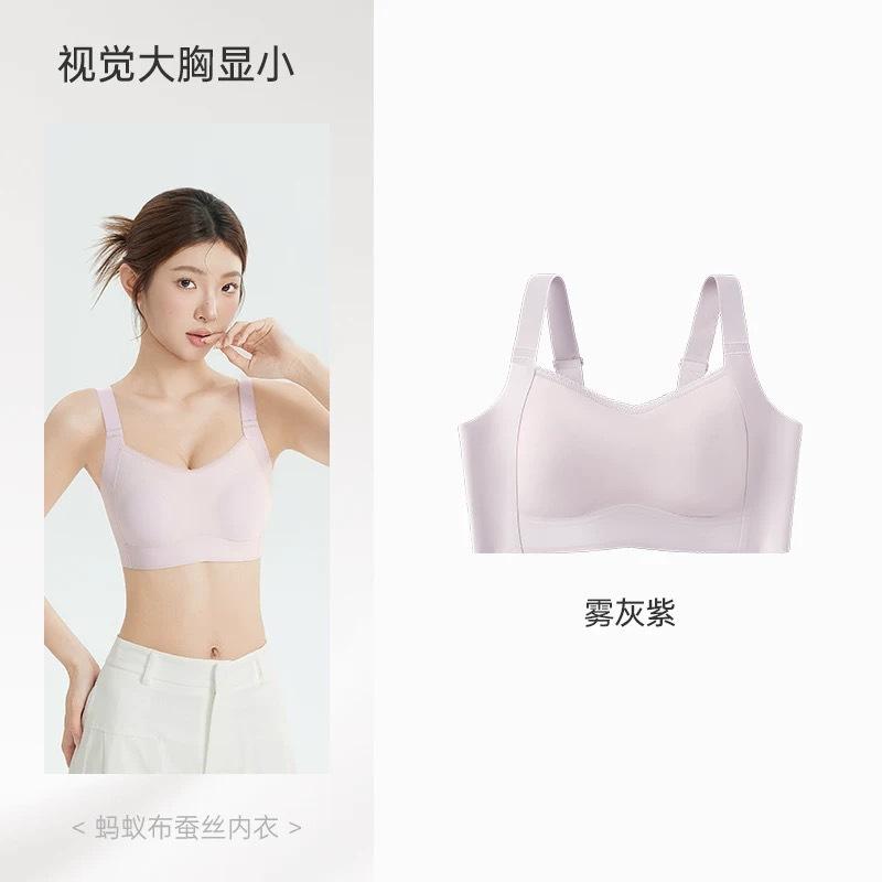 Liquid foundation seamless underwear women's large breasts show small adjustment type, double breasts anti-sagging ultra-thin large size tube top bra