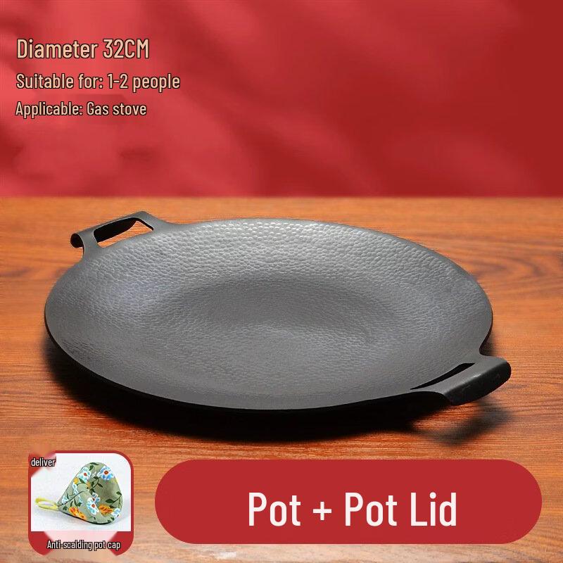 Wutuo Portable Outdoor Camping Grill Pan