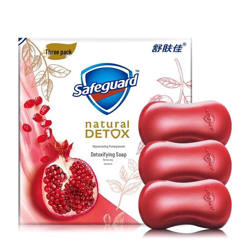 Safeguard Pomegranate Detoxifying Soap 3x100g Set