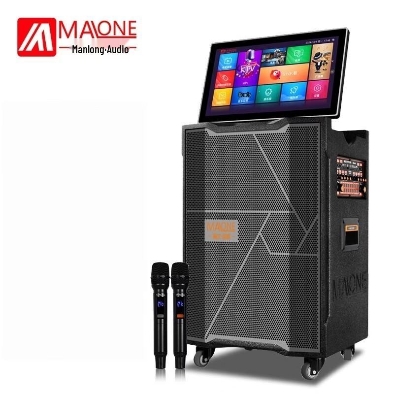 MALONE All-in-One Karaoke Speaker System with Display (CN version)