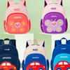 New Kindergarten Boys and Girls Backpack Little Butterfly Little Car Cartoon Children's Backpack