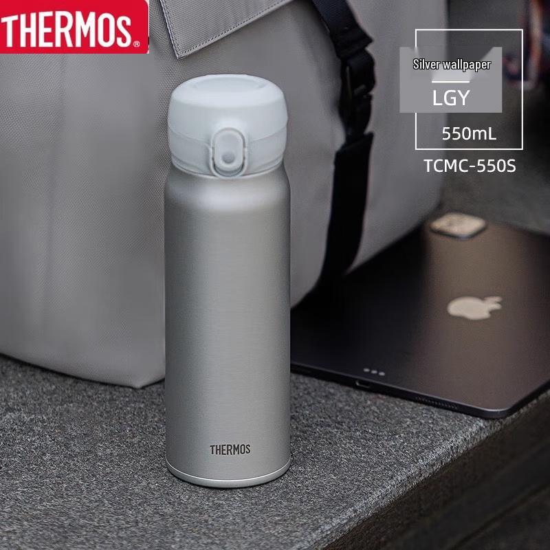 THERMOS TCMC-550S Insulated Travel Mug