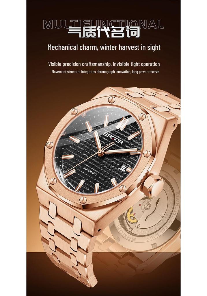 SANDA Men's Waterproof Mechanical Watch with Solid Steel Band and Calendar