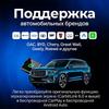 Adapter CarbitLink 6.0. Version 2 for Carplay and Android Auto Wireless Connectivity