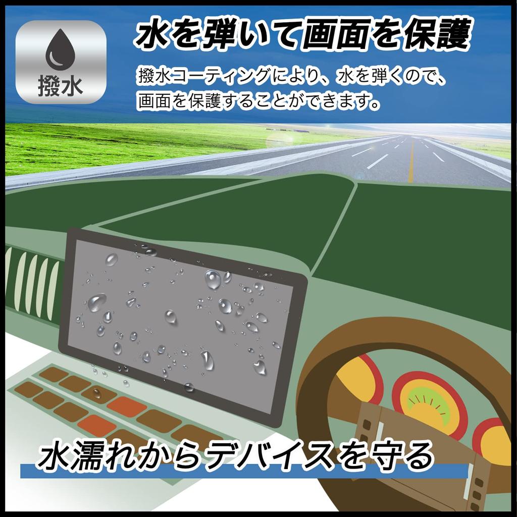 FILMEXT Film KENWOOD Protective Film for Saisekin Navi MDV-M911HDL Blue Light Reducing Reflection