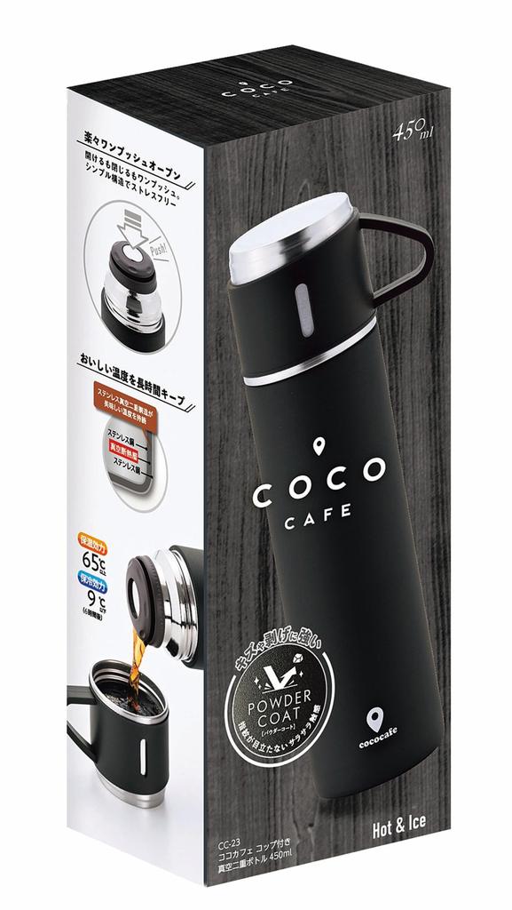 Kakusei Water Bottle, Mug with Cup, 6.7cm X 9.9cm X 24.5cm, 450ml, Double-Layered Vacuum Insulation, Hot/Cold Insulation, Cococafe CC-23