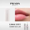 Prada lipstick Light series, creamy and moisturizing, easy to color, natural and long-lasting, low makeup #U014Light plain flash without gift box