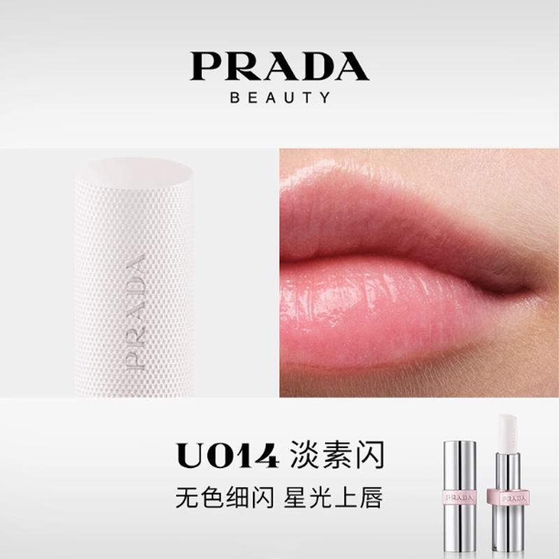 Prada lipstick Light series, creamy and moisturizing, easy to color, natural and long-lasting, low makeup #U014Light plain flash without gift box