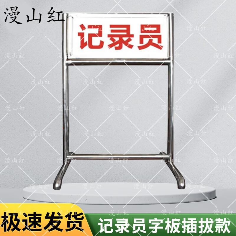 Stainless Steel Target Range Marker Sign