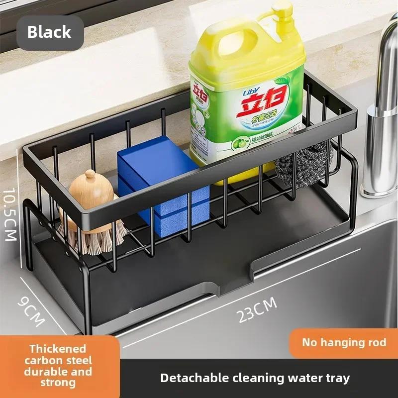 Kitchen Sink Storage Rack Multifunctional Storage Rack Carbon Steel Adjustable Drain Rack Sink Hanging Cloth Organization Shelf