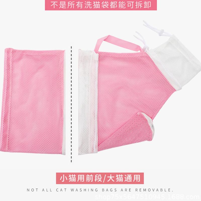 Mesh Cat Groom Bath Bag Adjustable Dogs Anti Scratch Bite Kat Nail Trim Inject Examing Pet Washing Clean Restraint Massage Bags