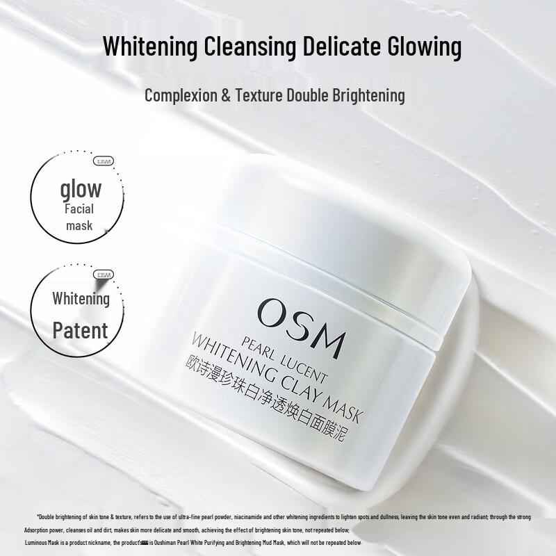 Oceana Pearl White Brightening Mud Mask