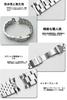 This steel bracelet fits the following Seiko 5 Green Submariner stainless steel watch strap models SKX007/009/173/175, SRPD63K1, SRP599J1, SNKP09K1.