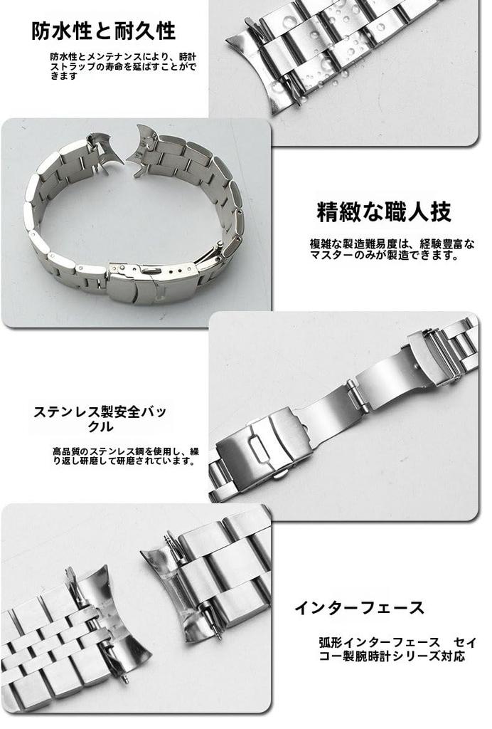 This steel bracelet fits the following Seiko 5 Green Submariner stainless steel watch strap models SKX007/009/173/175, SRPD63K1, SRP599J1, SNKP09K1.