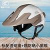 Certified ABS Half Helmet Electric Scooter Adult Use 3C Approved Safety With Dual Visor
