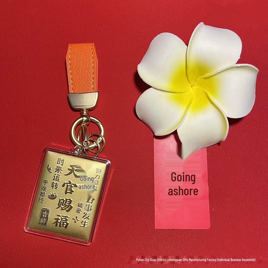 Shuibei 999 Gold Chinese Tian Guan Ci Fu Leather Keychain & Pendant Gift Without Gold [Imitation Gold]