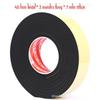 EVA Single-Sided Adhesive Foam Insulation & Soundproofing Strip