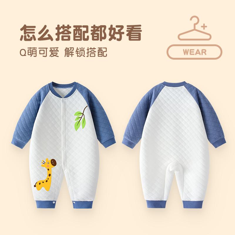 Baby Jumpsuit, Spring Autumn Winter Thick Cotton Jacket, Three-Layer Warm Clothes for Newborns, Climbing Clothes for Newborns
