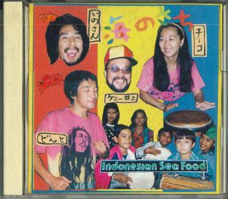 

CD UMI NO SACHI - Indonesian Sea Food ESCB1596PROMO EPIC Japan World Music Used