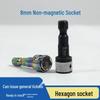 8mm Non-Magnetic Hex Socket Bit, Dovetail Screw Socket, Colored Steel Tile Tail Drill Screw