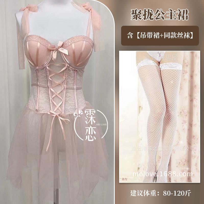 Sexy Sex Lace Gathering Perspective Pure Desire Uniform Backless Chest Pad Sex Underwear Set