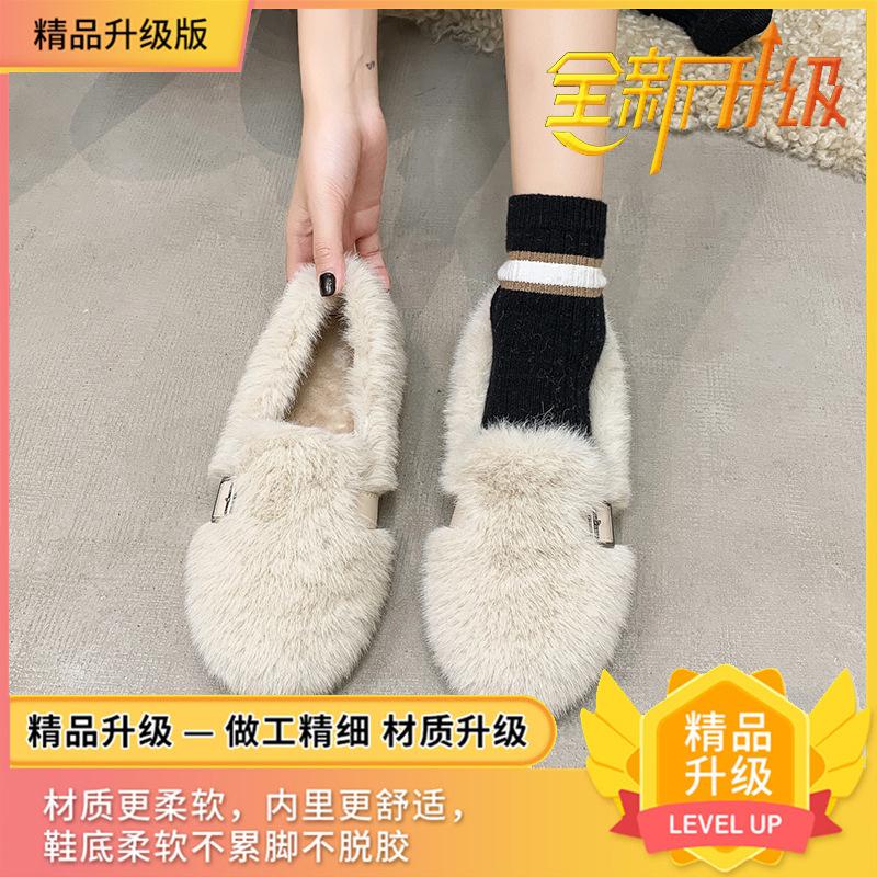 Internet Celebrity Explosion Mink Hairy Shoes Women Winter Wear Belt Buckle Thick Sole Velvet Bean Shoes Fairy Warm Cotton Shoes