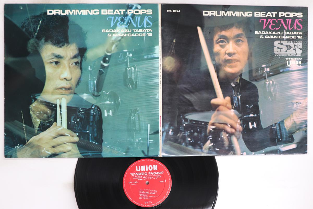 

LP Record SADAKAZU TABATA AVANGARDE 12 Drumming Beat Pops Venus UPS1185J UNION Japan Jazz Used