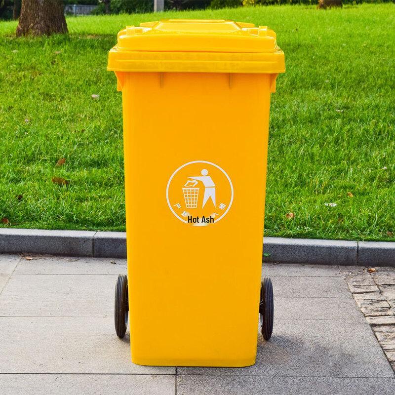180L Heavy-Duty Outdoor Plastic Trash Can