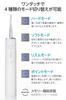 Elecom Oral Irrigator Jet IPX7 Memory 4 Portable and Includes Wireless Charging and Storage Diameter 35mm X Height White Washer, Waterproof, Function,