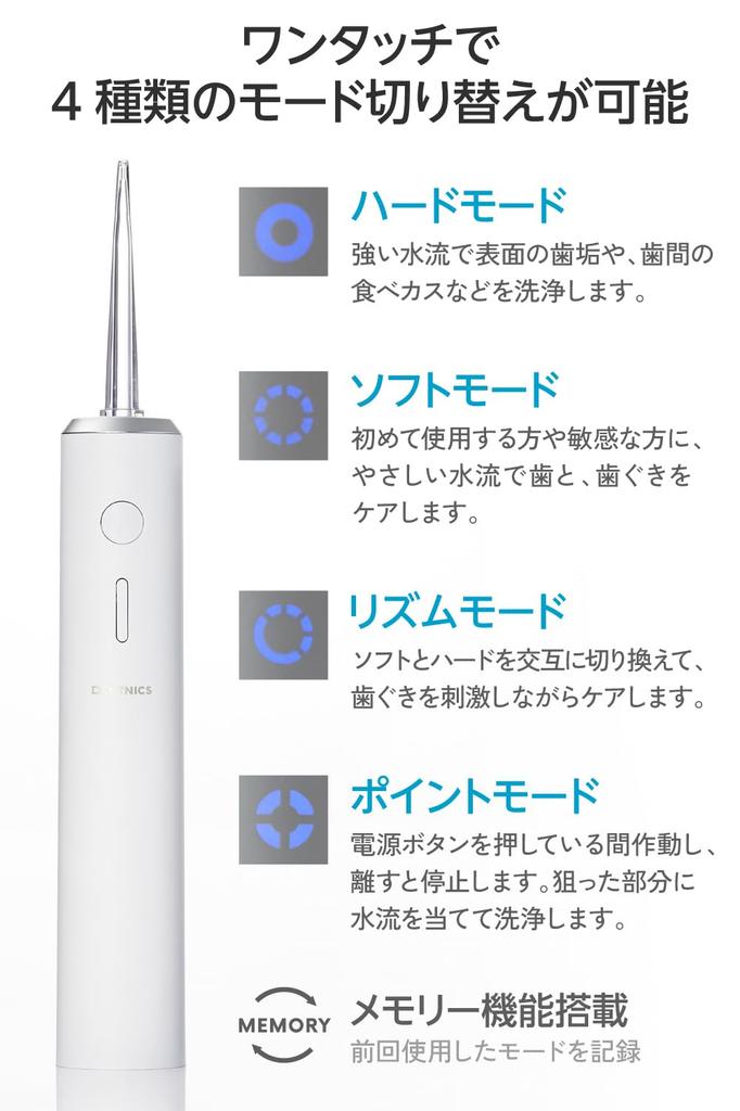 Elecom Oral Irrigator Jet IPX7 Memory 4 Portable and Includes Wireless Charging and Storage Diameter 35mm X Height White Washer, Waterproof, Function,