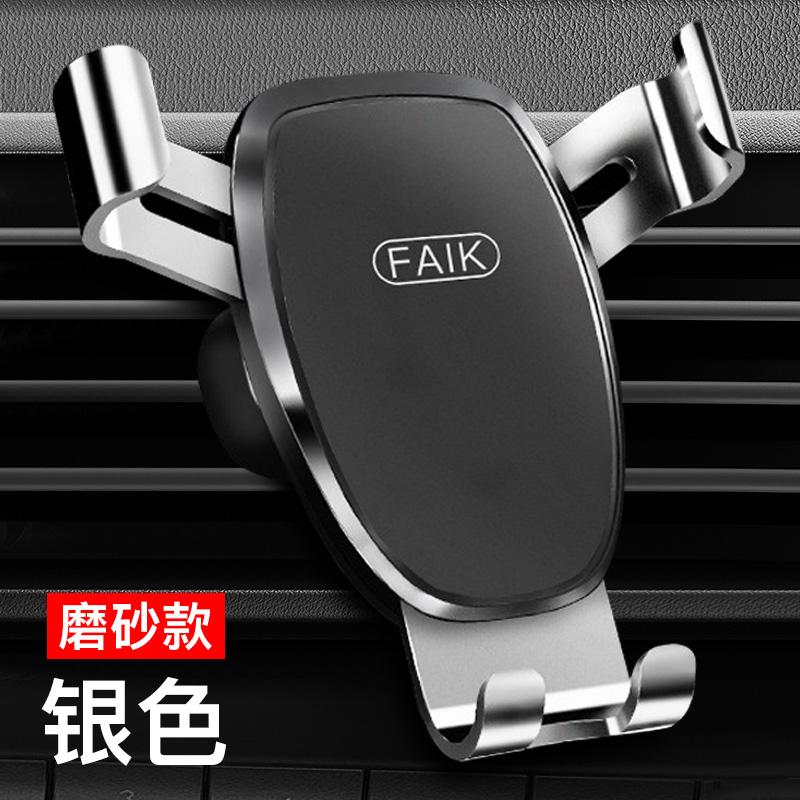 RTS Customizable Black Air Vent Rotatable Car Phone Holder Universal ABS Magnetic Combination ODM/OEM Stable Auto Clamping