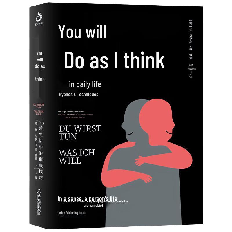 Comprehensive Hypnosis Guides
