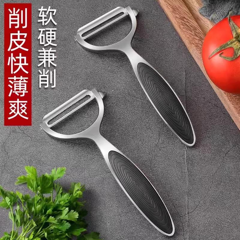 Multifunctional paring knife Stainless steel apple peeler Household melon planer Kitchen potato scraping fruit peeling artifact