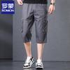 Lomon Men's Casual Straight-Leg Denim Shorts