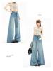 Women's High-Waisted Retro Wide-Leg Jeans, Spring/Autumn Style, Elastic, Loose Fit