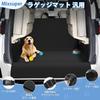 Mixsuper Car Trunk Seat Mat, Universal Waterproof Sheet for MPV, SUV, Large and Medium-Sized Vehicles, Luggage Mat, Pet Mat, Dog-Friendly, for Land Cr