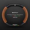 Baojun Steering Wheel Cover: Genuine Leather Suede Carbon Fiber for 730/510/560/310/530/e200kiwi.