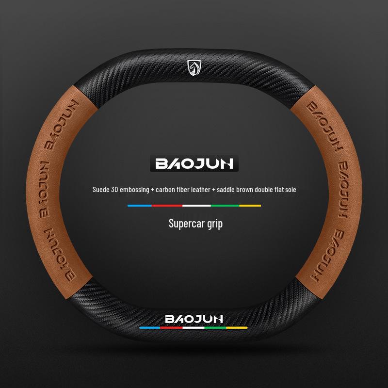 Baojun Steering Wheel Cover: Genuine Leather Suede Carbon Fiber for 730/510/560/310/530/e200kiwi.