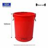 Aige Large Capacity Thickened Commercial Round Plastic Trash Can