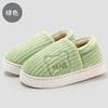 Bag Heel Cotton Slippers Winter Indoor Home Household Cartoon Cute Bear Bedroom Cotton Shoes Winter
